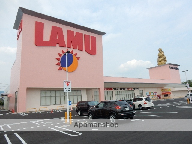 スーパー　ラ・ムー岡山中央店（スーパー）まで1460m