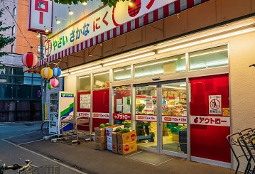 スーパー　カウボーイ本郷店（スーパー）まで89m