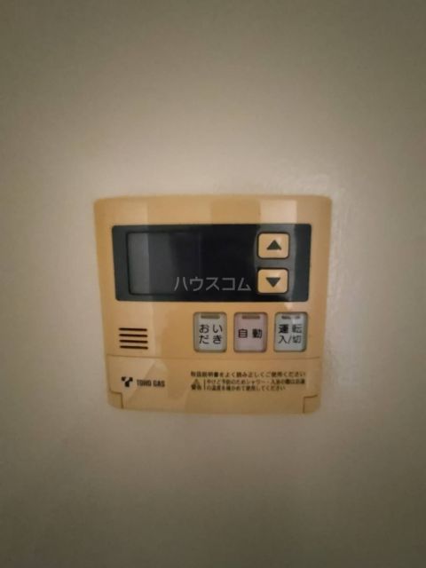 【名古屋市天白区久方のマンションのその他設備】