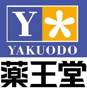 ドラックストア　薬王堂 奥州前沢店（ドラッグストア）まで1228m