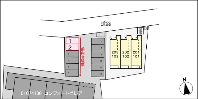 【草加市長栄のアパートの駐車場】