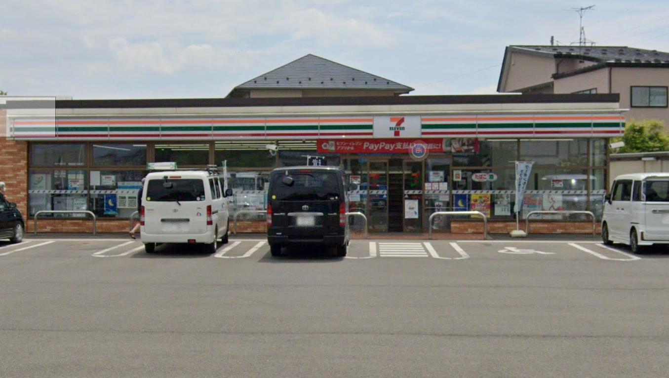 コンビニ　セブンイレブン（コンビニ）まで578m