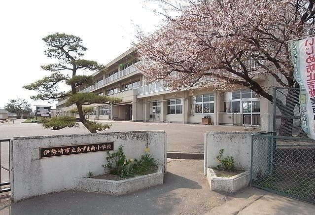 小学校　伊勢崎市立あずま南小学校（小学校）まで450m