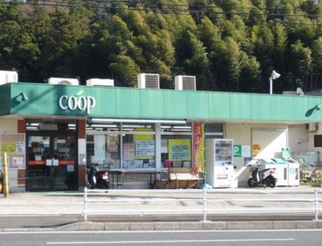 その他　ユーコープ釜利谷店（その他）まで977m