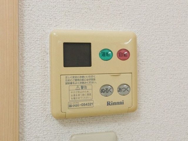 【福岡市早良区干隈のマンションのその他設備】