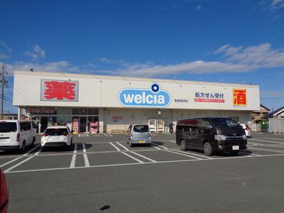 ドラックストア　ウエルシア豊橋東森岡店（ドラッグストア）まで1109m