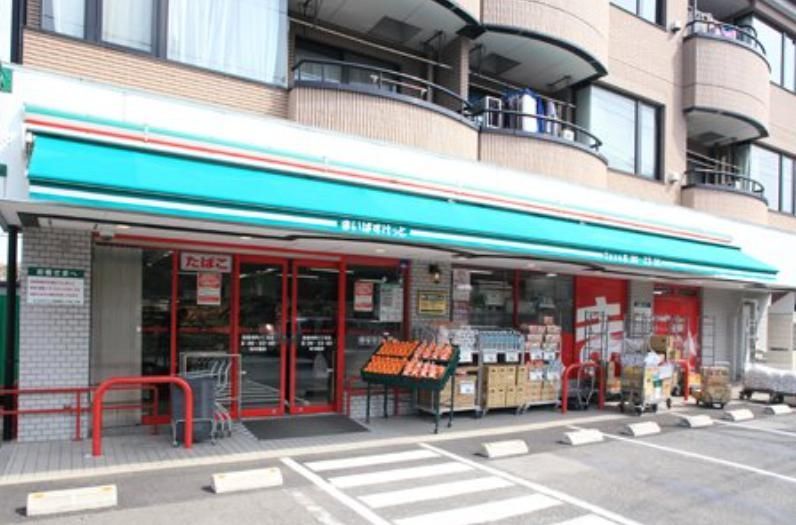 【江戸川区新堀のマンションのスーパー】