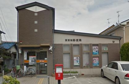 郵便局　箕面桜郵便局（郵便局）まで436m