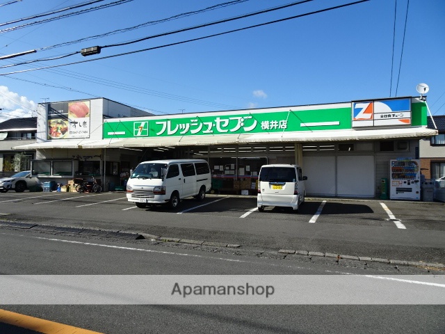 スーパー　（株）フレッシュセブン／横井店（スーパー）まで749m
