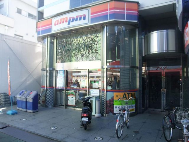 コンビニ　ampm（コンビニ）まで90m
