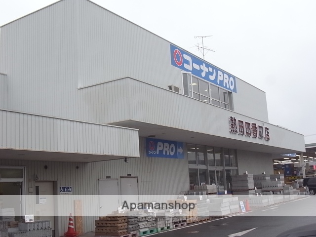 ホームセンター　コーナンＰＲＯ熱田四番町店（ホームセンター）まで676m