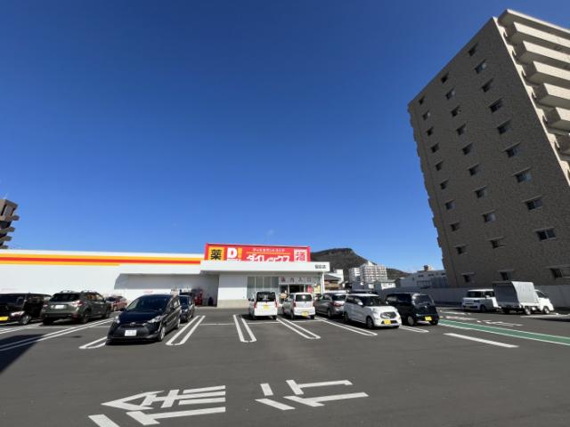 スーパー　ダイレックス屋島店（スーパー）まで421m