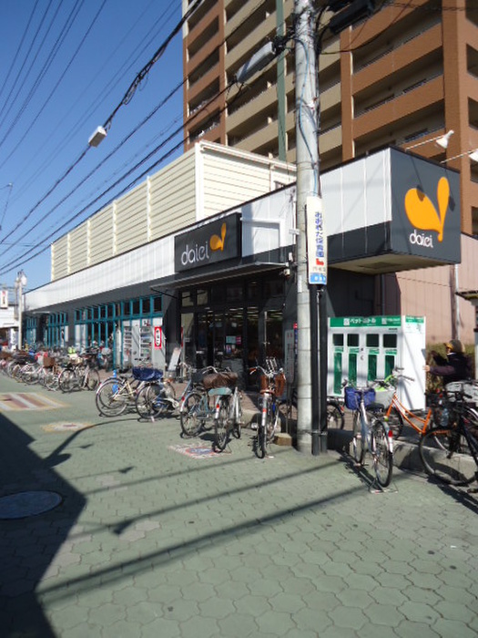 スーパー　グルメシティ大和田店（スーパー）まで180m