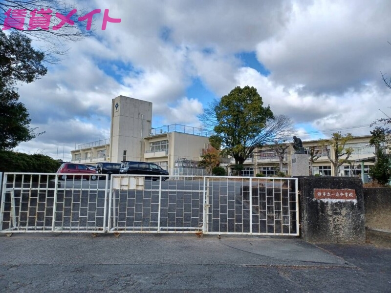 中学校　津市立一志中学校（中学校）まで2319m