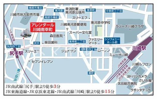 【プライムアーバン川崎南幸町のその他】