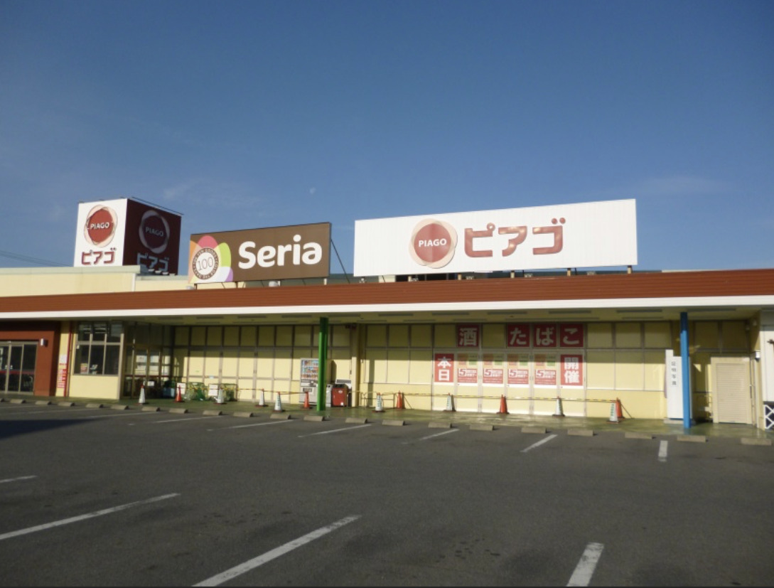 スーパー　ピアゴ東栄店（スーパー）まで216m