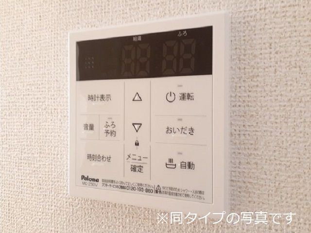 【由利本荘市石脇のアパートのその他設備】