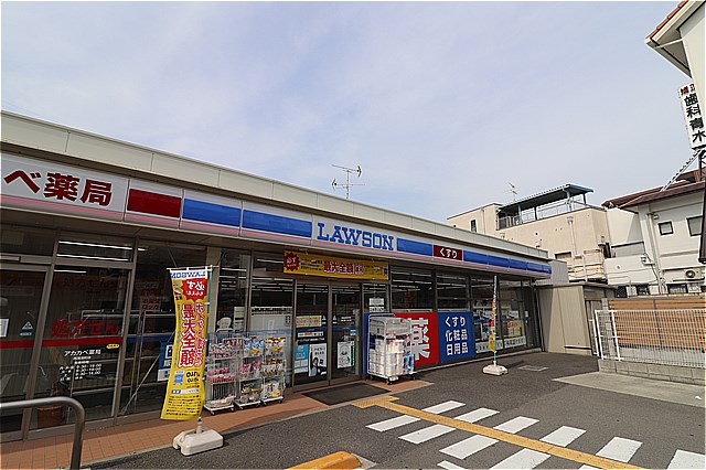 コンビニ　ローソンアカカベ西鴻池町二丁目店（コンビニ）まで700m