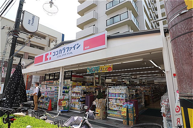 ドラックストア　ココカラファイン鴻池店（ドラッグストア）まで651m