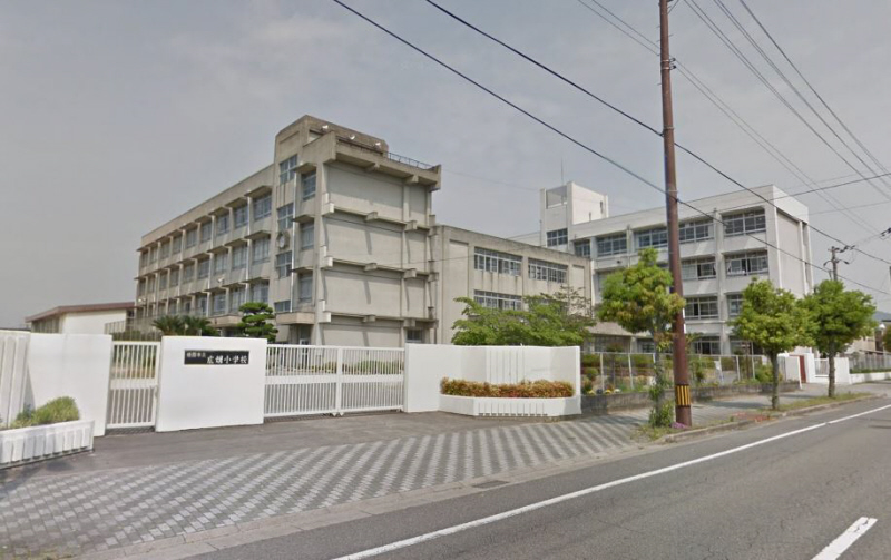 小学校　広畑小学校（小学校）まで252m