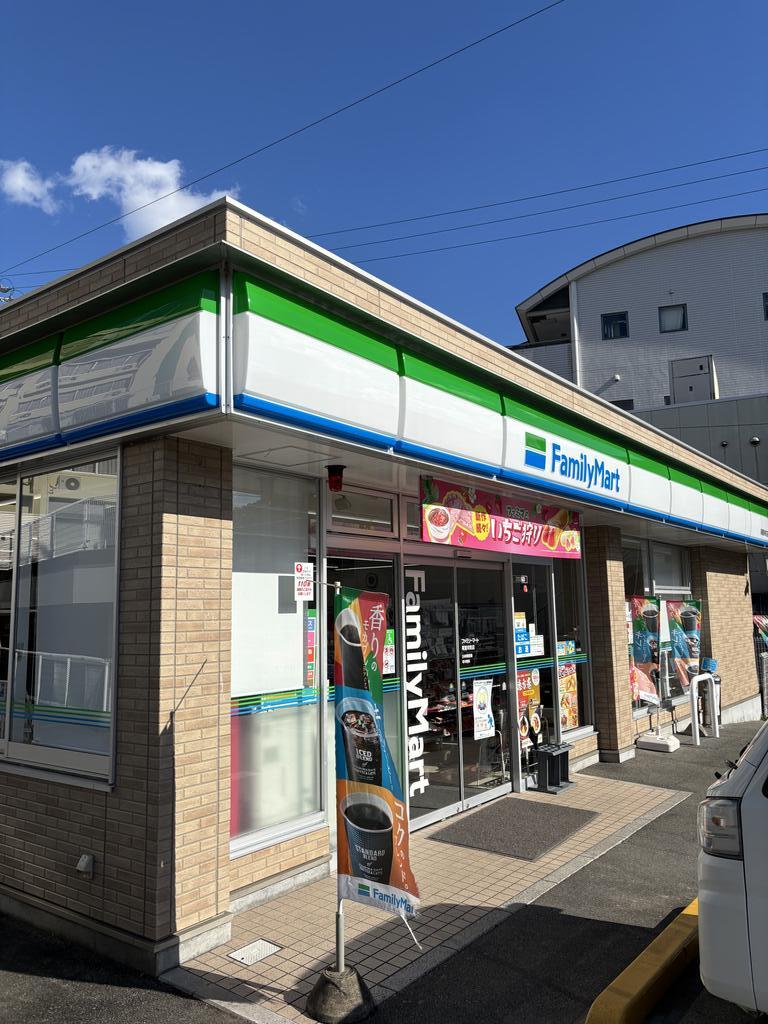 コンビニ　ファミリーマート紀伊長島インター店（コンビニ）まで532m