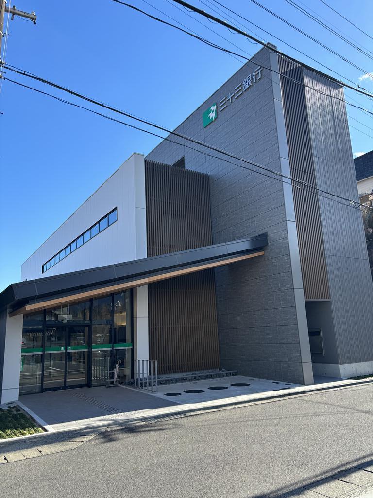 銀行　三十三銀行長島支店（銀行）まで665m