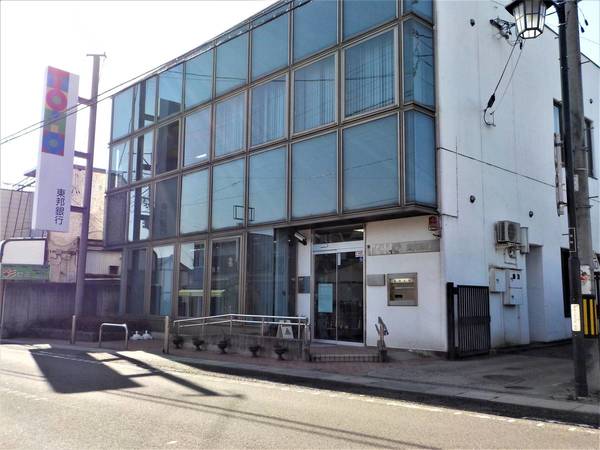 銀行　東邦銀行　桑折支店（銀行）まで900m