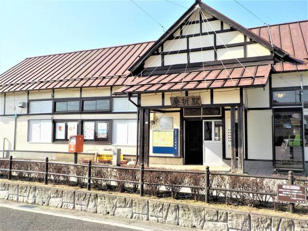 その他　桑折駅（その他）まで1400m