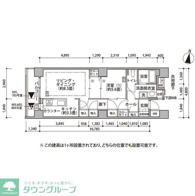 江東区東雲のマンションの間取り