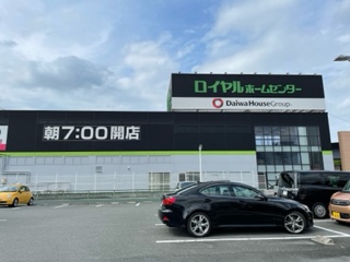ホームセンター　ロイヤルホームセンター奈良（ホームセンター）まで498m