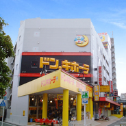 その他　ドン・キホーテ　青戸店（その他）まで978m