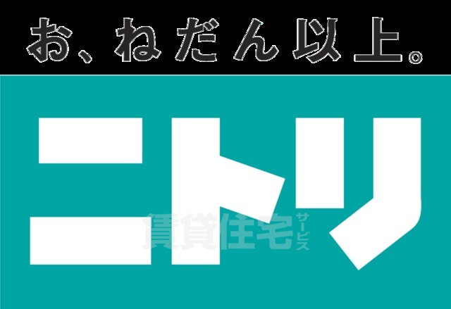 【茨木市西豊川町のマンションのその他】