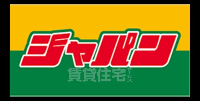 【茨木市西豊川町のマンションのその他】