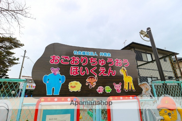 幼稚園・保育園　小郡中央保育園（幼稚園・保育園）まで553m