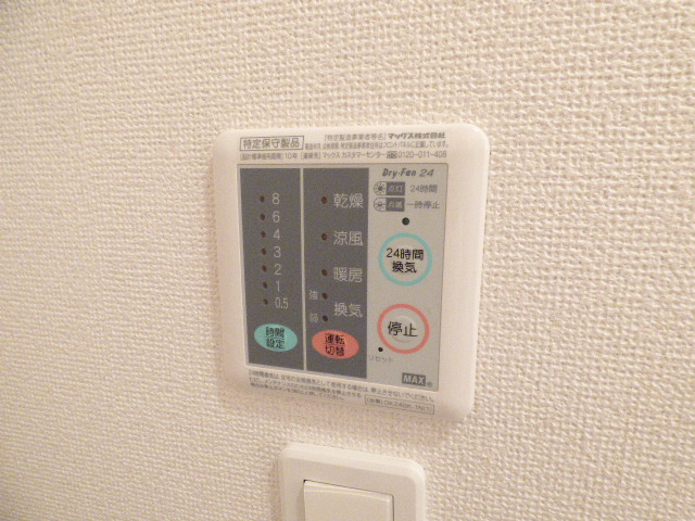 その他　浴室乾燥