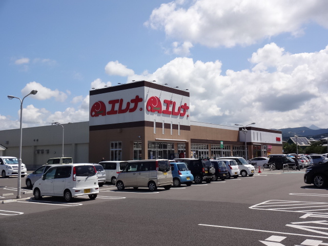スーパー　エレナ竹松店（スーパー）まで971m