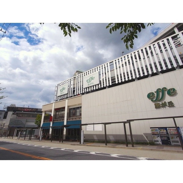 ショッピングセンター　名古屋三越星ヶ丘店（ショッピングセンター）まで4069m