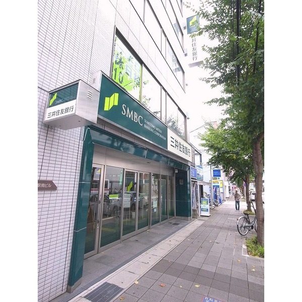 銀行　三井住友銀行藤が丘支店（銀行）まで276m