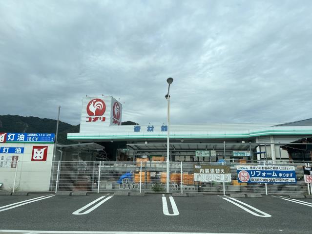 ホームセンター　コメリハード＆グリーン和気店（ホームセンター）まで3559m
