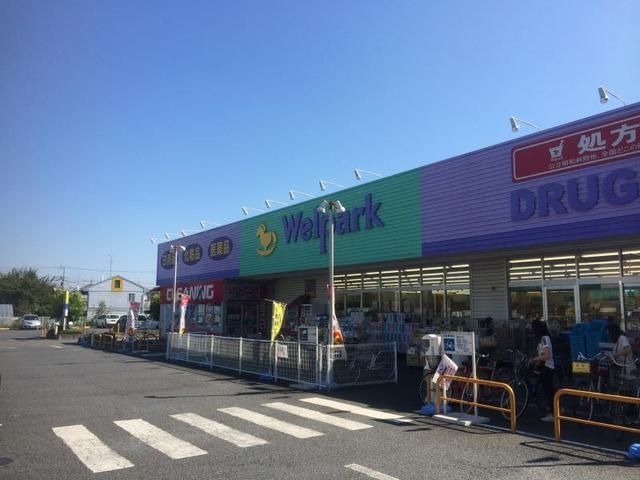 ドラックストア　ウェルパーク武蔵野関前店（ドラッグストア）まで923m