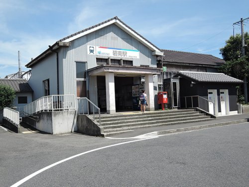 その他　碧南駅（その他）まで1533m