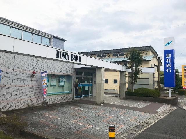 その他　豊和銀行戸次支店（その他）まで1732m