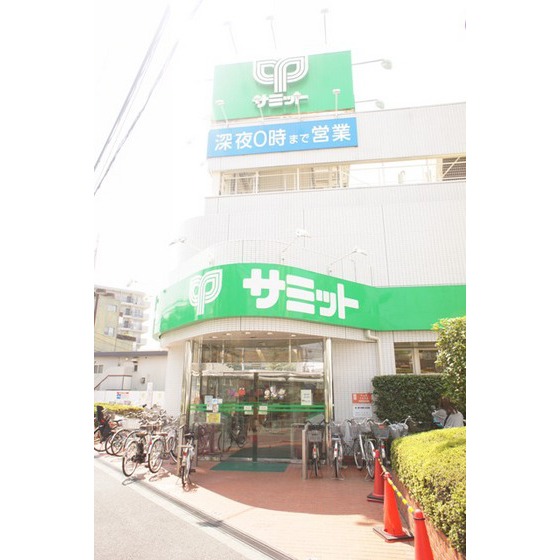 スーパー　サミットストア西永福店（スーパー）まで544m