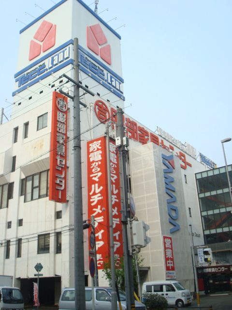 ショッピングセンター　ヤマダ電機（ショッピングセンター）まで530m