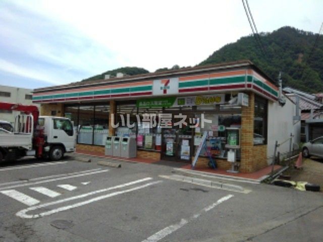 コンビニ　セブンイレブン 西長野店（コンビニ）まで600m