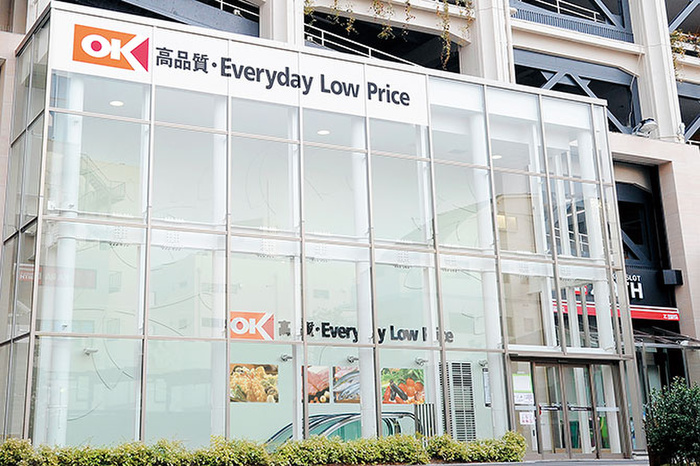 スーパー　オーケー上大岡店（スーパー）まで418m