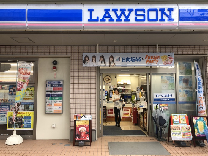 コンビニ　ローソン・スリーエフ 上大岡店（コンビニ）まで96m