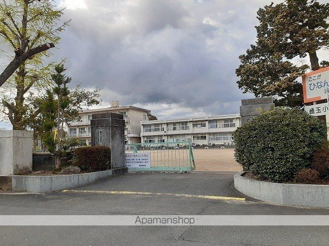 小学校　浜松市立麁玉小学校（小学校）まで900m
