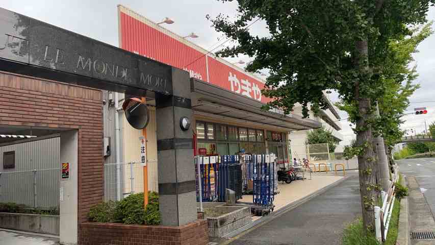 スーパー　やまや佐井寺店（スーパー）まで121m