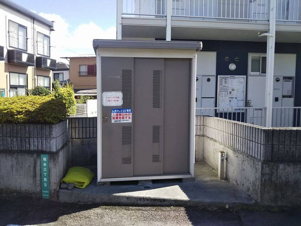 その他共有部分　ゴミステーション